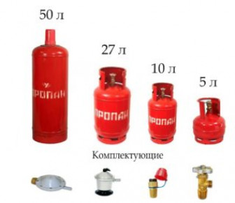 Заправка емкостей газом