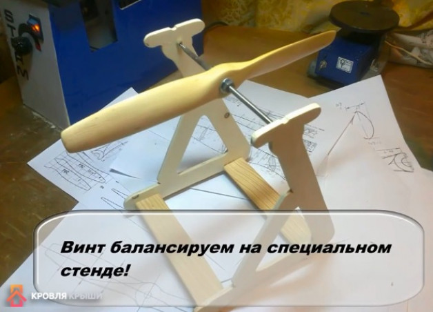 Изготовление флюгера из листовой стали