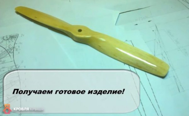 Изготовление флюгера из листовой стали