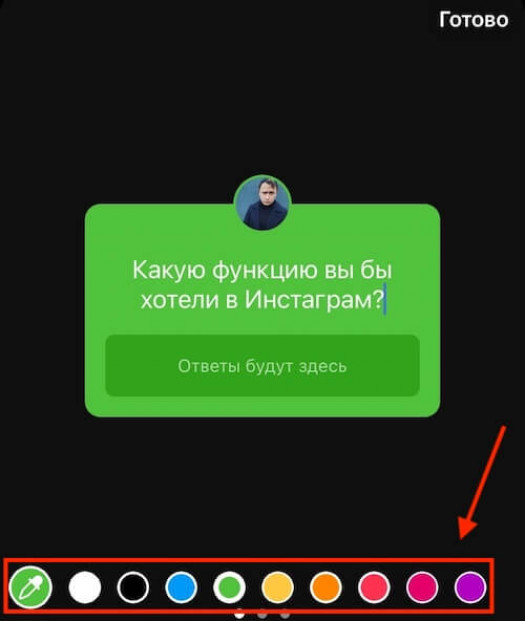 Вопросы для Историй в Инстаграм: самое полное руководство