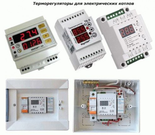 Как выбрать терморегулятор для электрического котла отопления