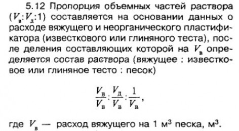 Алгоритм по расчету состава раствора