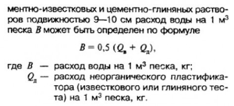 Алгоритм по расчету состава раствора