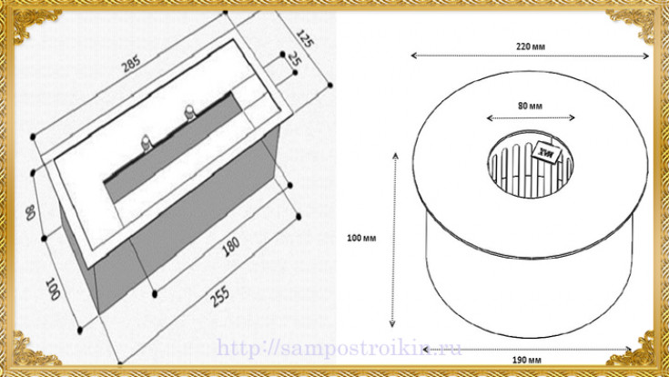 Чертеж биокамина