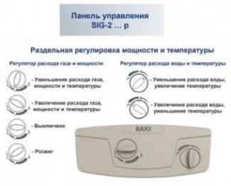 Монтаж газовых котлов Baxi: схема подключения и инструкция для настройки