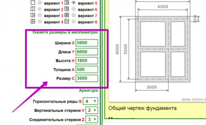 Расчет глубины заложения основания одноэтажного дома