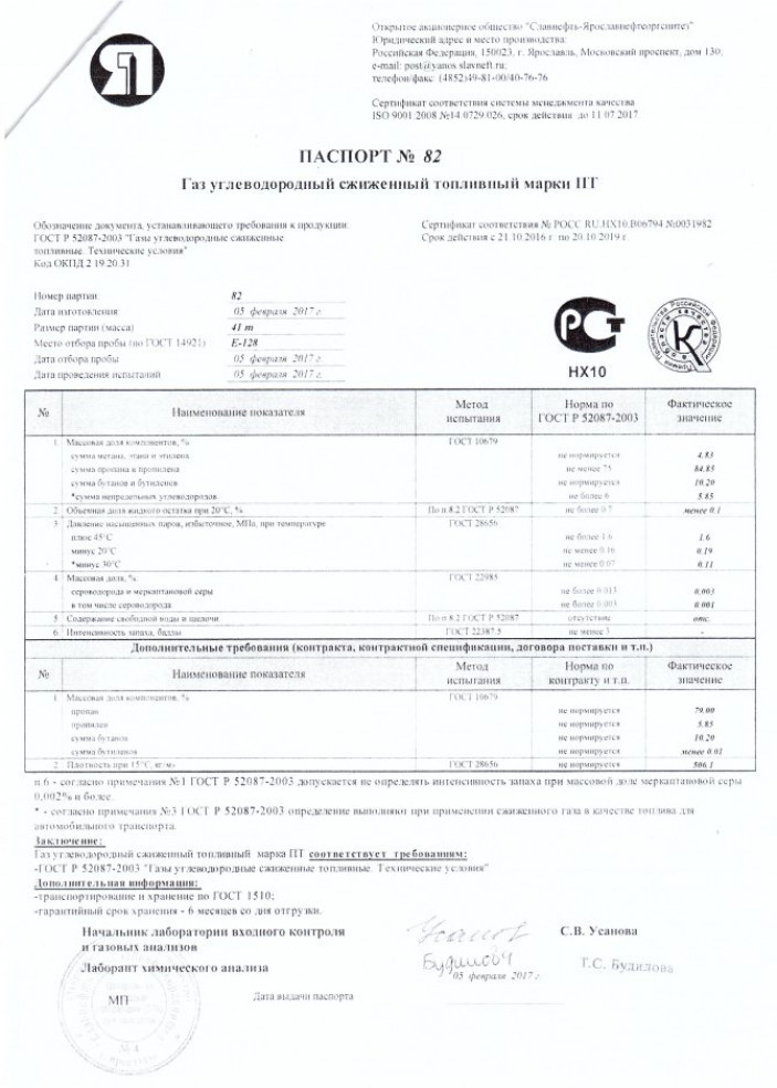 О нарушениях при заправке баллонов