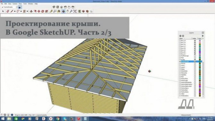 Какая программа для проектирования крыши дома проще в освоении