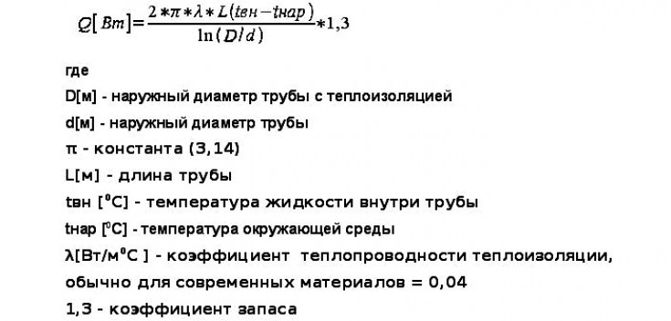 Обзор производителей саморегулирующийся кабель