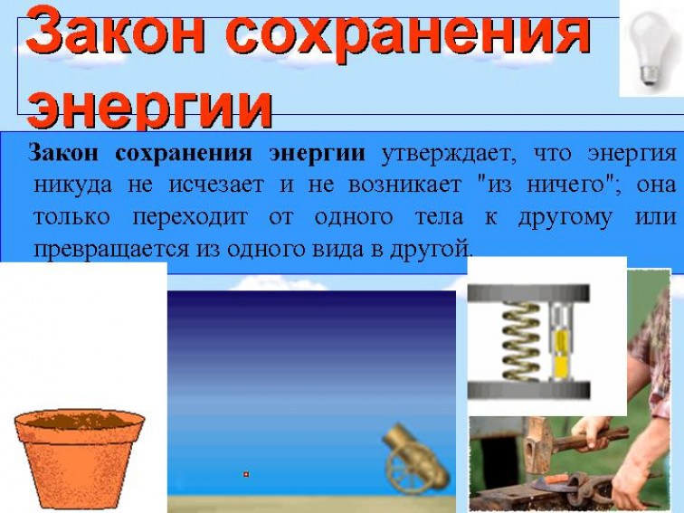 Конструктивные особенности